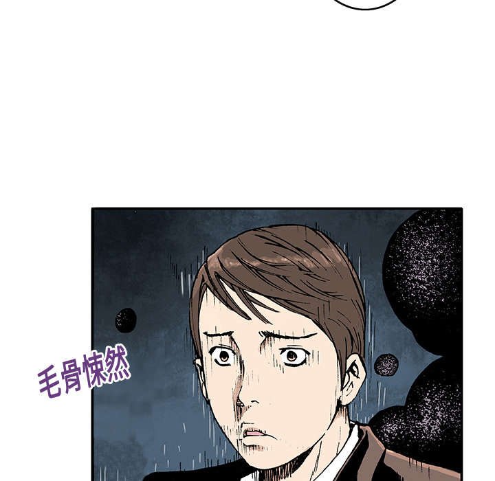 第4章：被害者