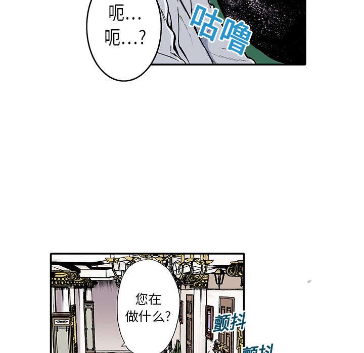 第4章：被害者