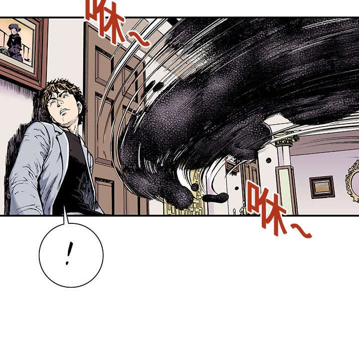 第4章：被害者