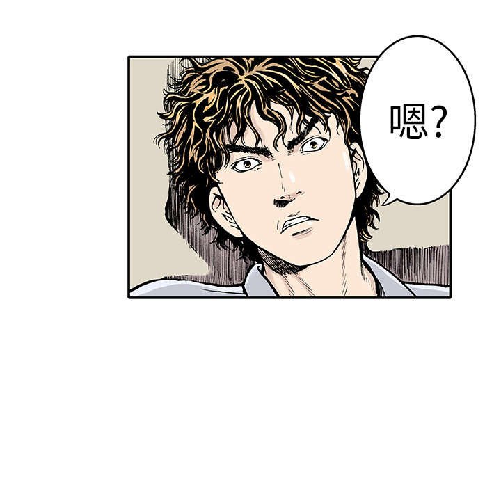 第4章：被害者