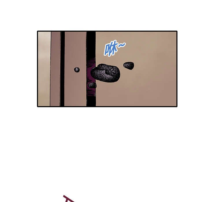 第4章：被害者