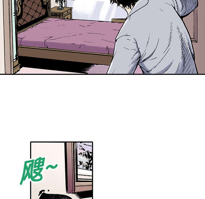 第4章：被害者