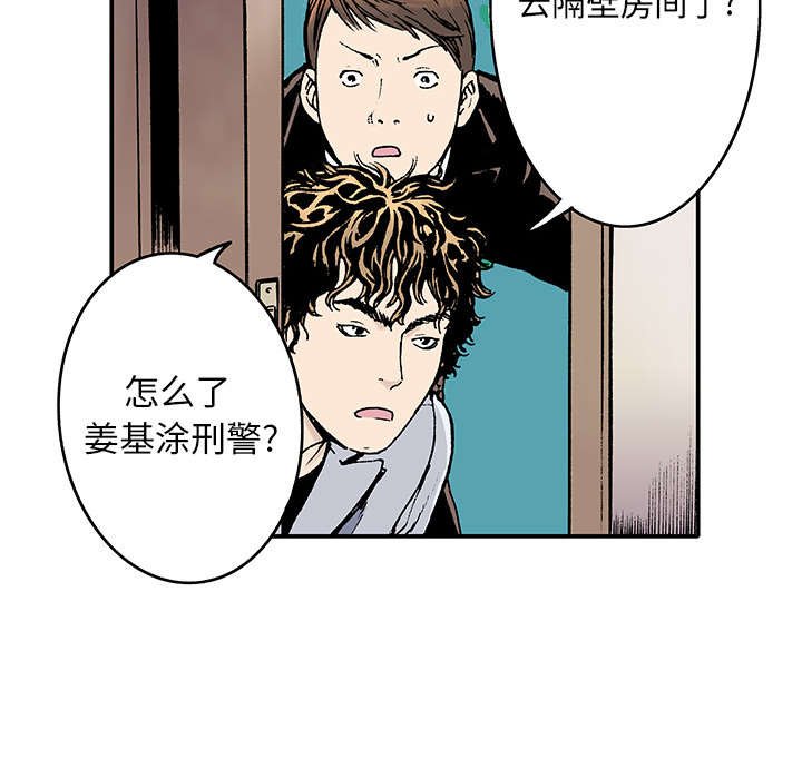 第4章：被害者
