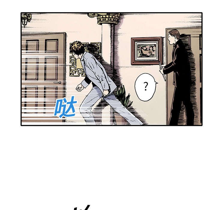 第4章：被害者