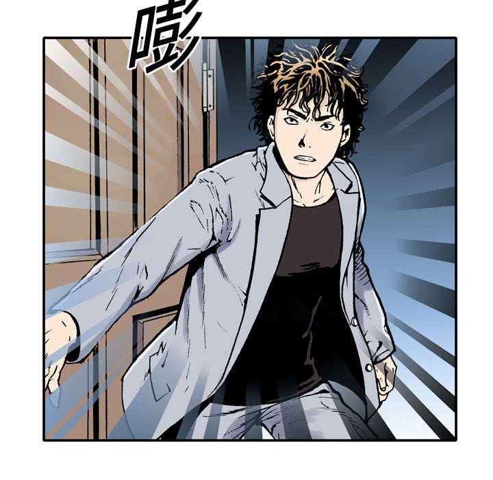 第4章：被害者