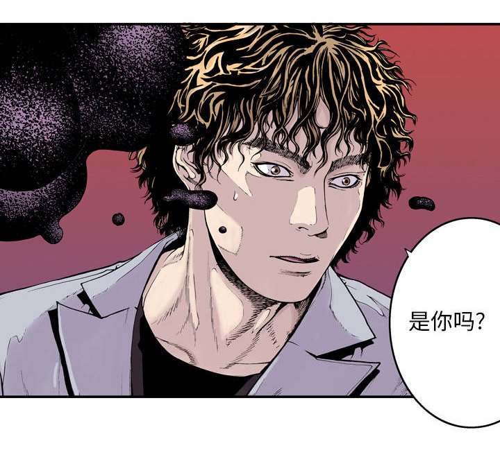 第4章：被害者