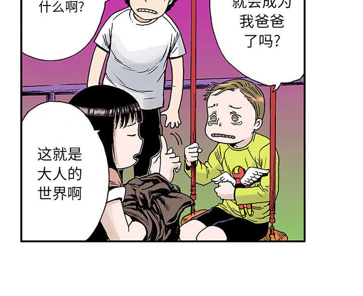 第40章：取代