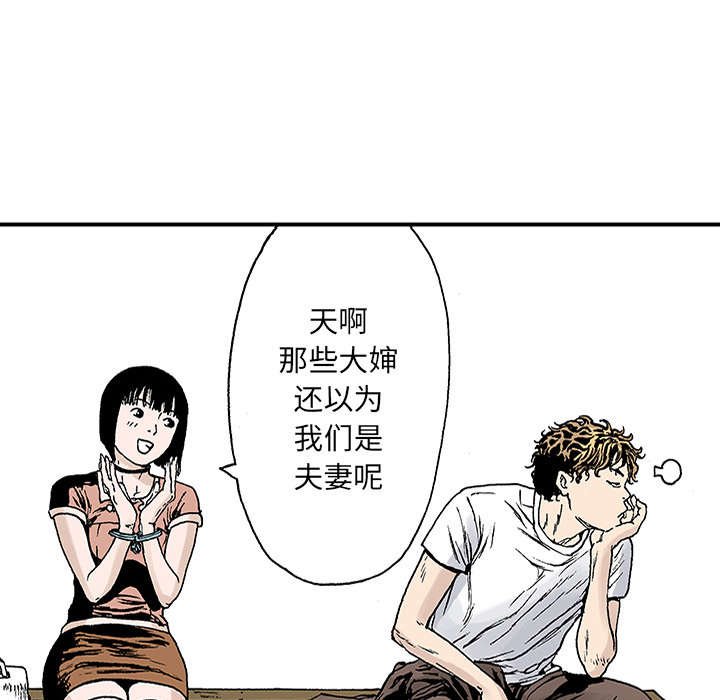 第40章：取代