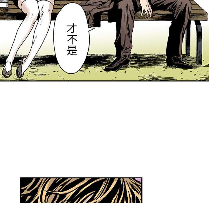 第40章：取代