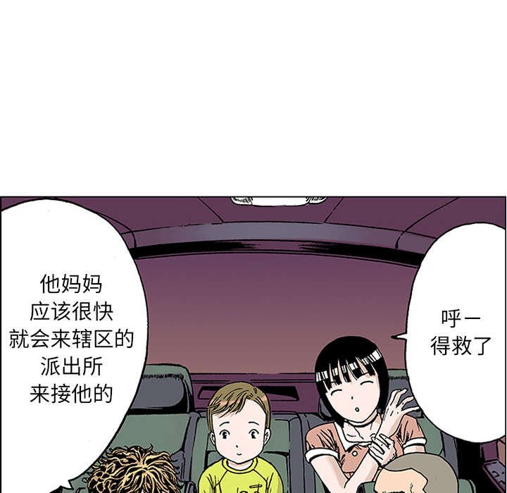 第40章：取代