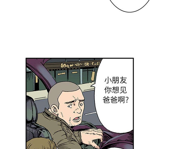 第40章：取代
