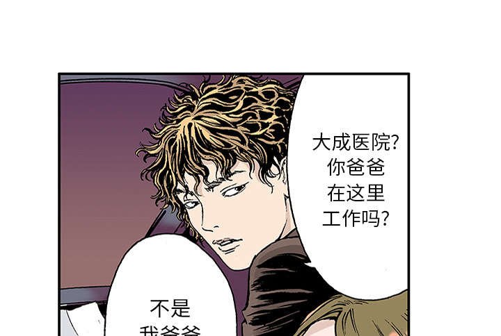 第40章：取代