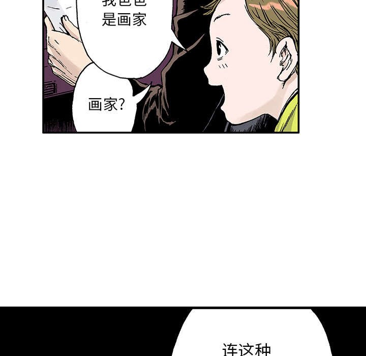 第40章：取代
