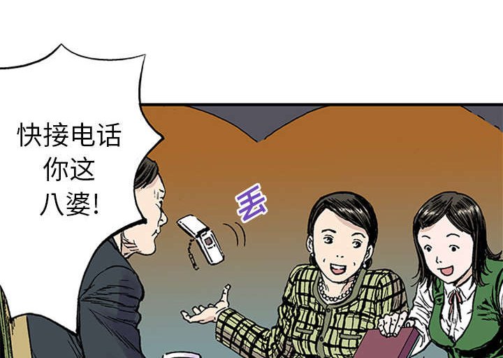 第41章：多管闲事