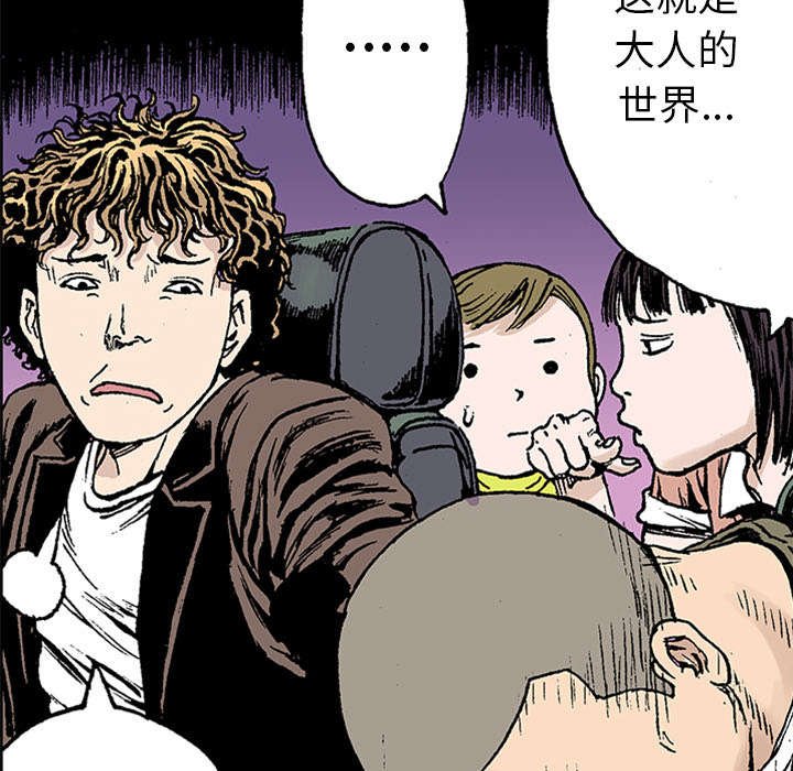 第41章：多管闲事