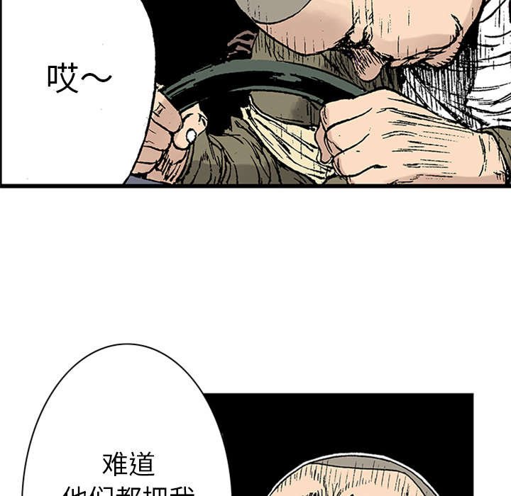 第41章：多管闲事