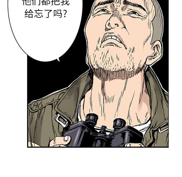 第41章：多管闲事