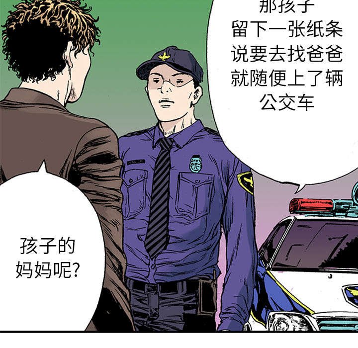 第41章：多管闲事