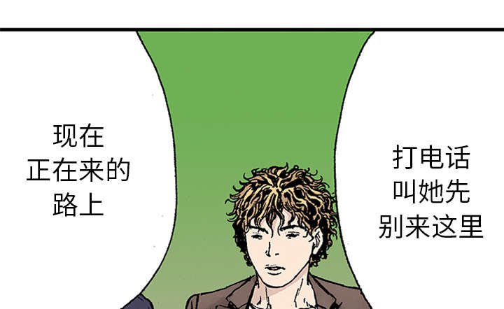 第41章：多管闲事