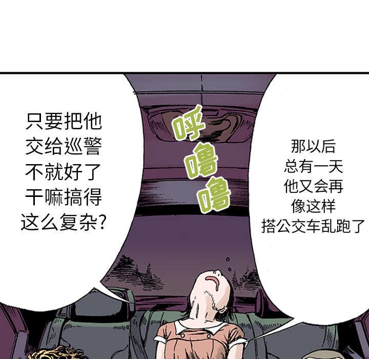 第41章：多管闲事