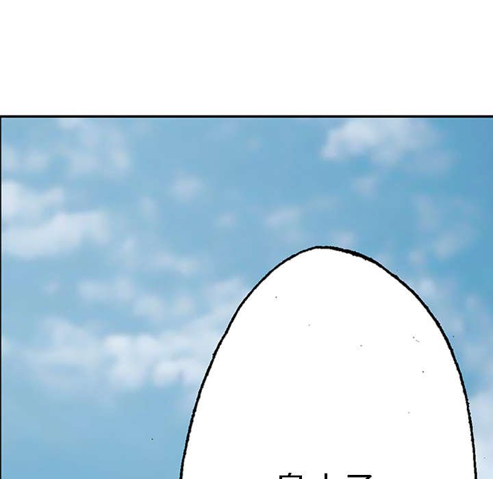 第41章：多管闲事