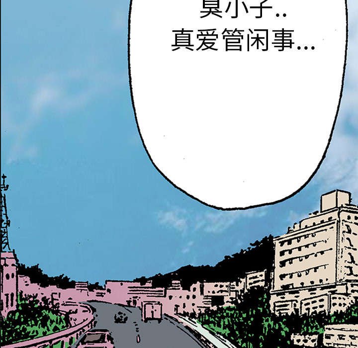 第41章：多管闲事