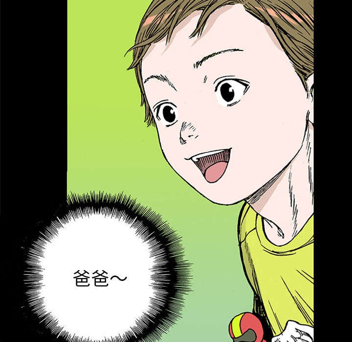 第41章：多管闲事