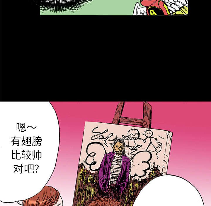 第41章：多管闲事