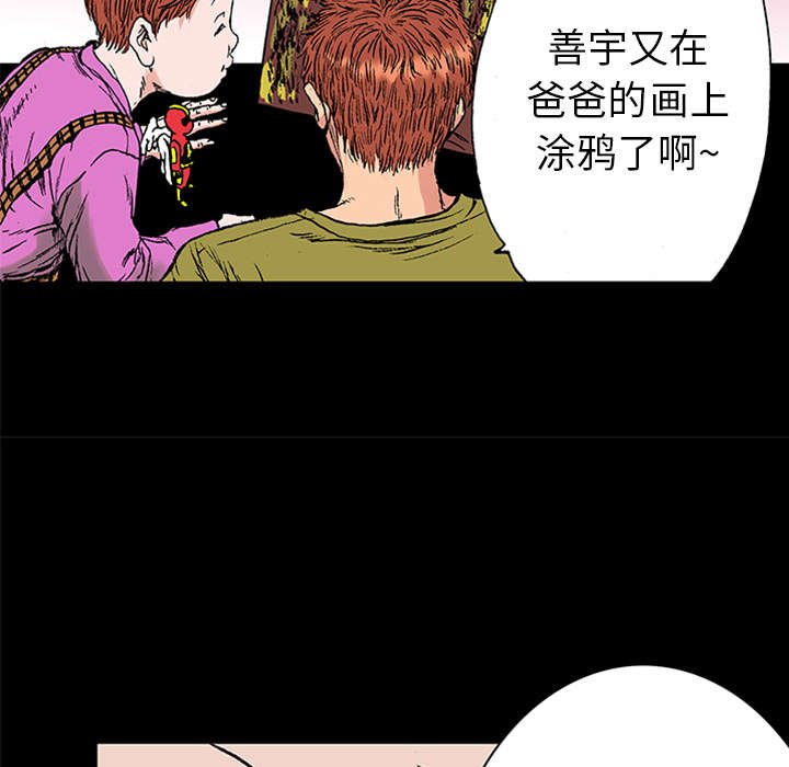 第41章：多管闲事