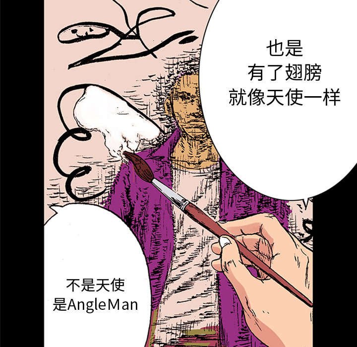 第41章：多管闲事
