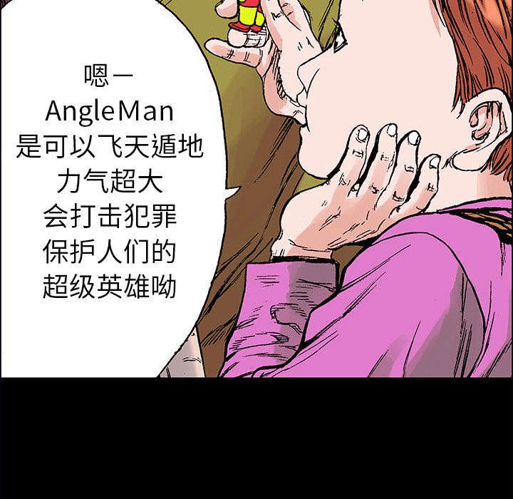 第41章：多管闲事