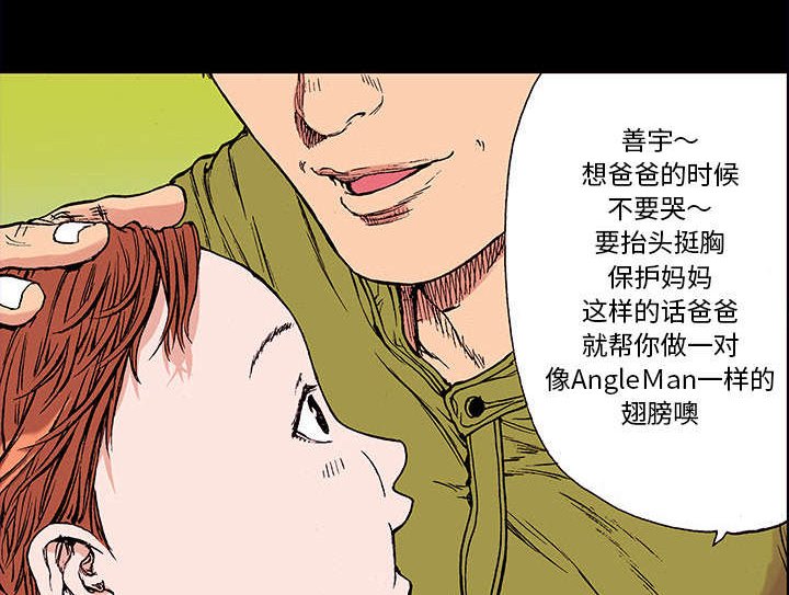 第41章：多管闲事