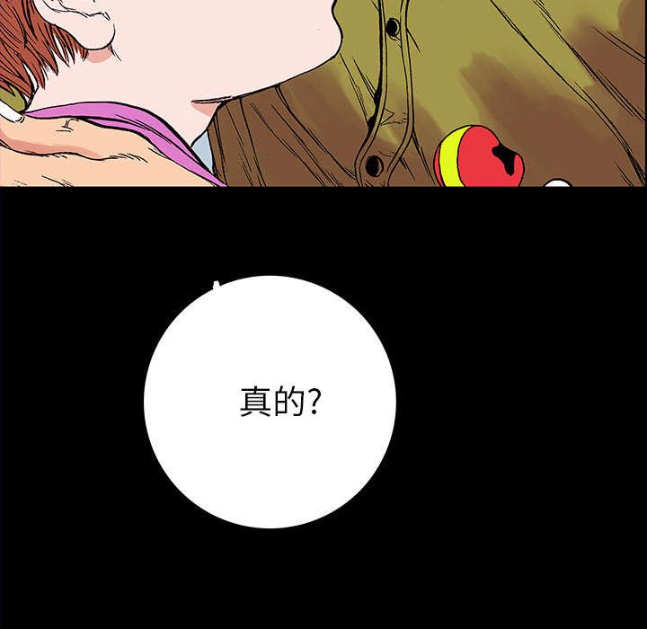 第41章：多管闲事