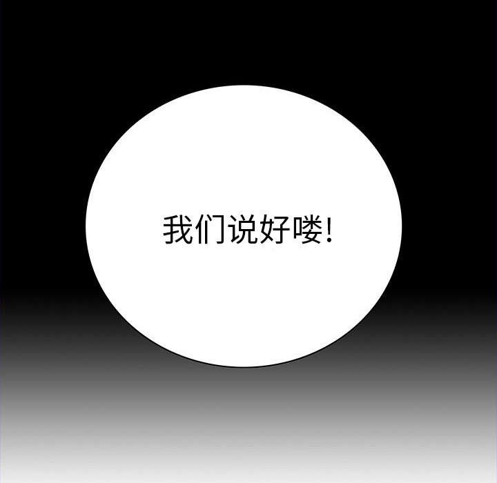 第41章：多管闲事