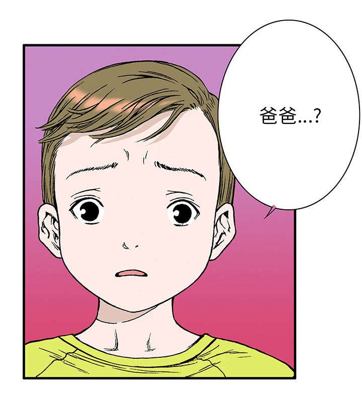 第41章：多管闲事