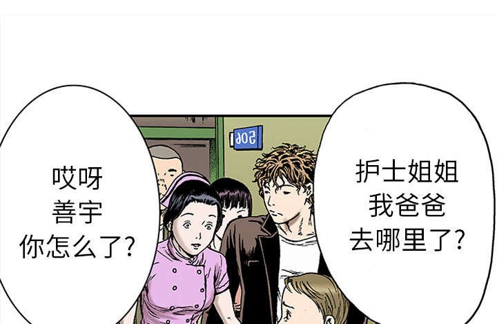 第42章：在你身边守护着你
