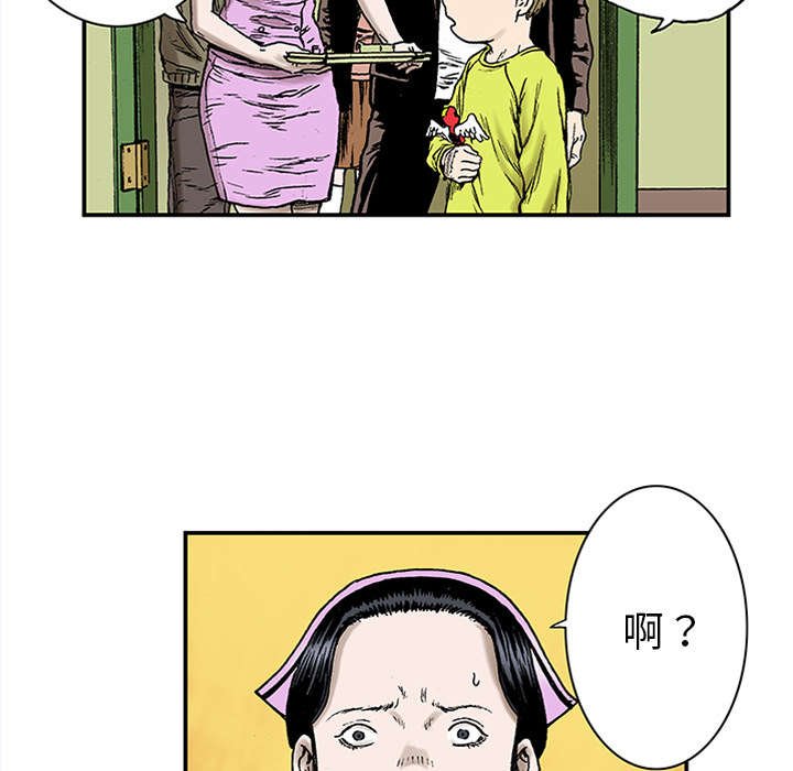 第42章：在你身边守护着你