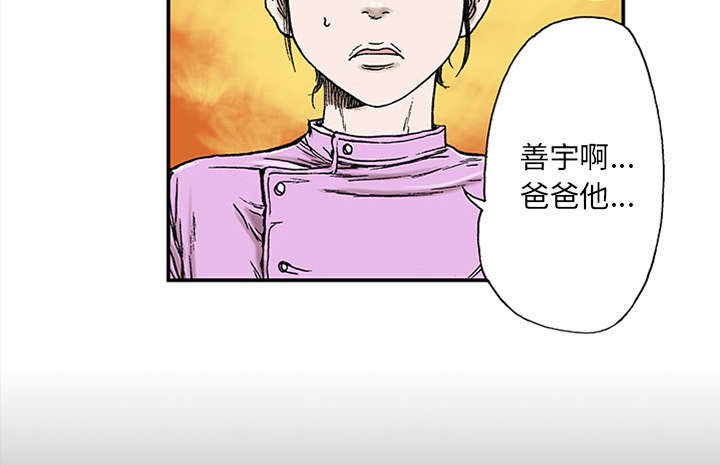 第42章：在你身边守护着你