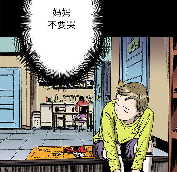 第42章：在你身边守护着你