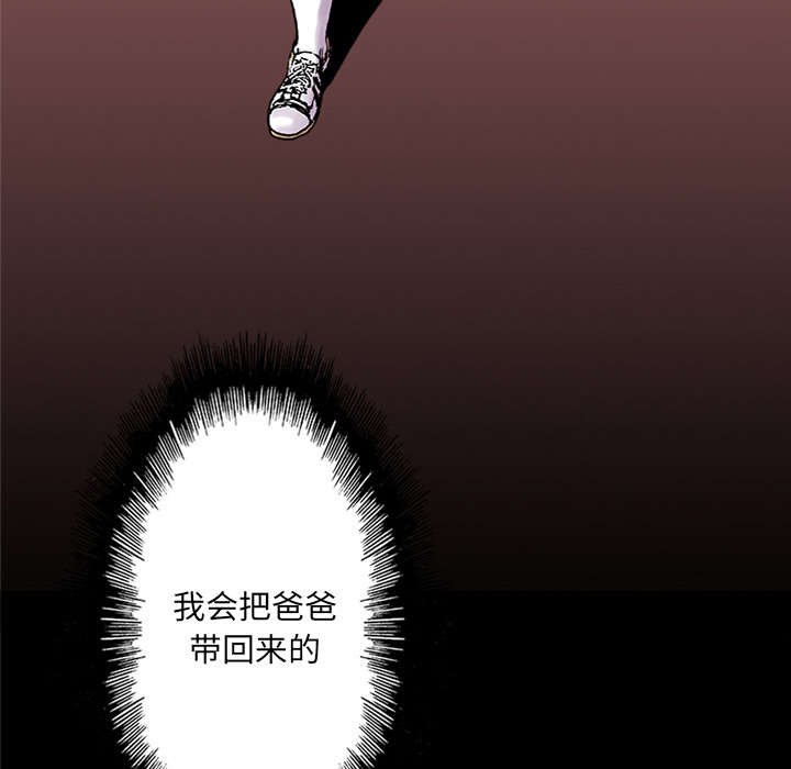 第42章：在你身边守护着你