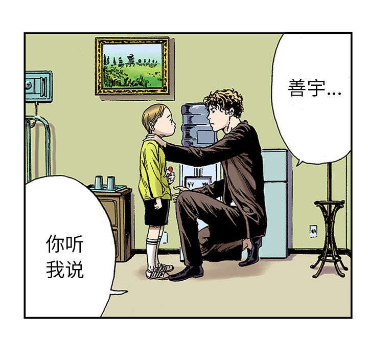 第42章：在你身边守护着你