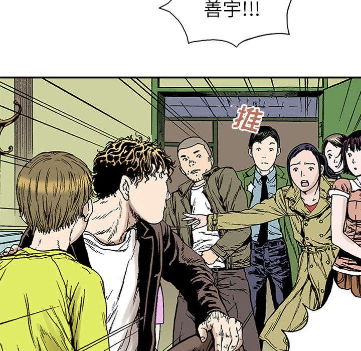 第42章：在你身边守护着你