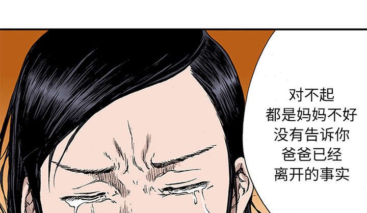 第42章：在你身边守护着你