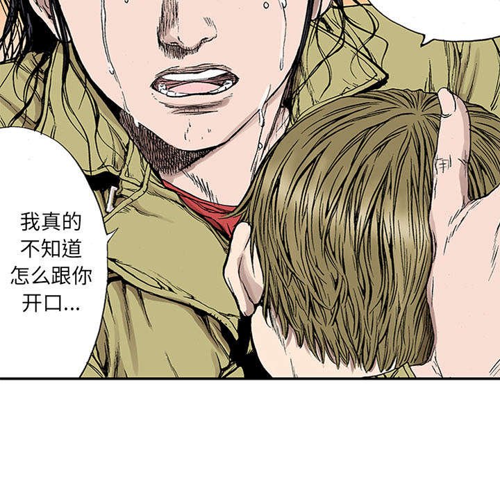 第42章：在你身边守护着你