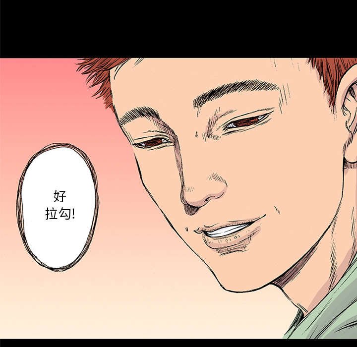 第42章：在你身边守护着你