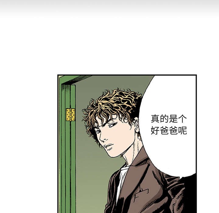 第42章：在你身边守护着你