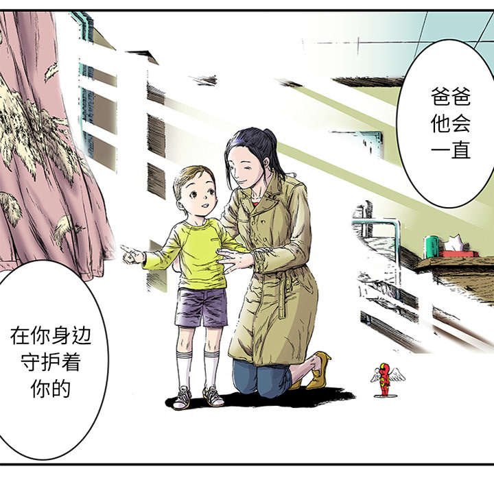 第42章：在你身边守护着你
