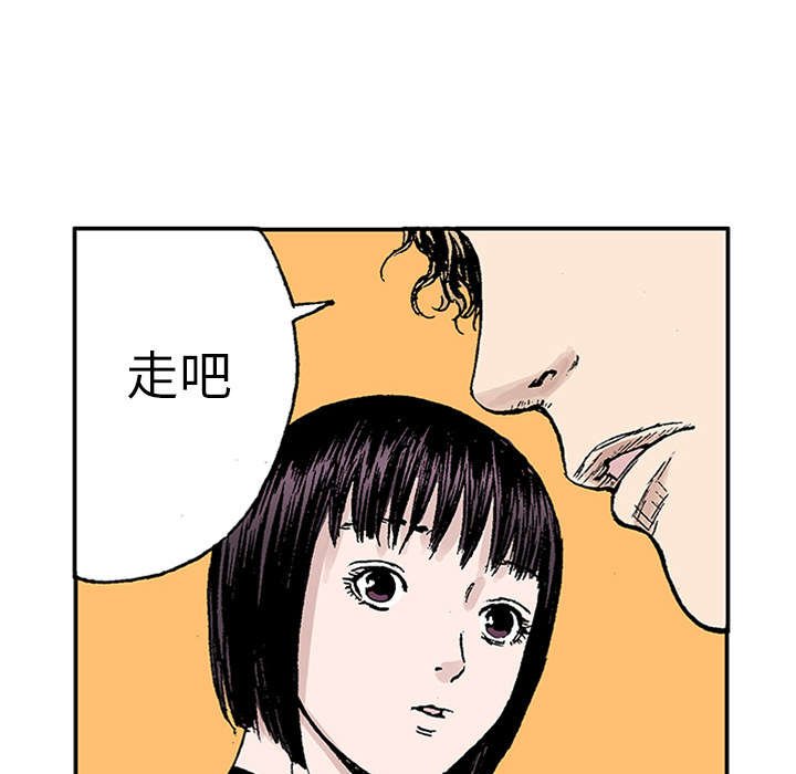 第42章：在你身边守护着你
