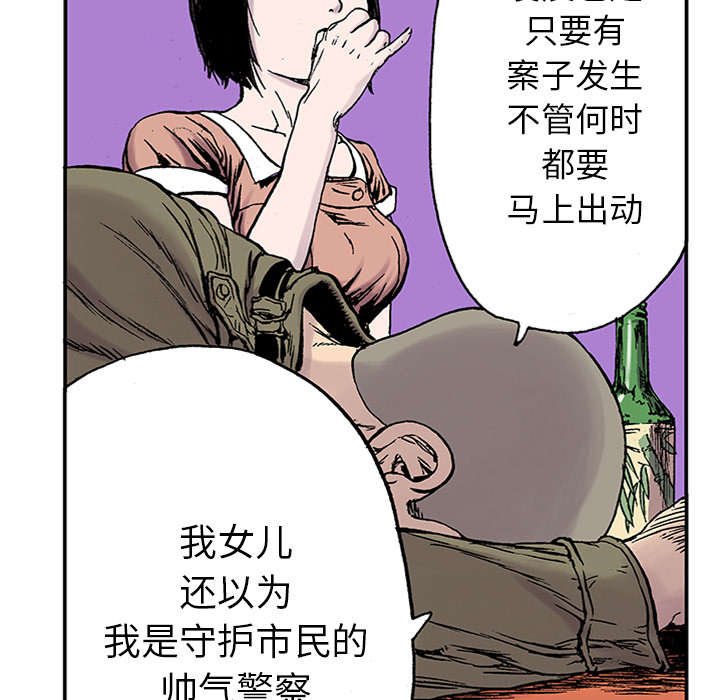 第43章：生日送发夹