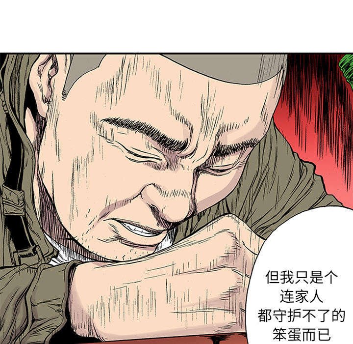 第43章：生日送发夹